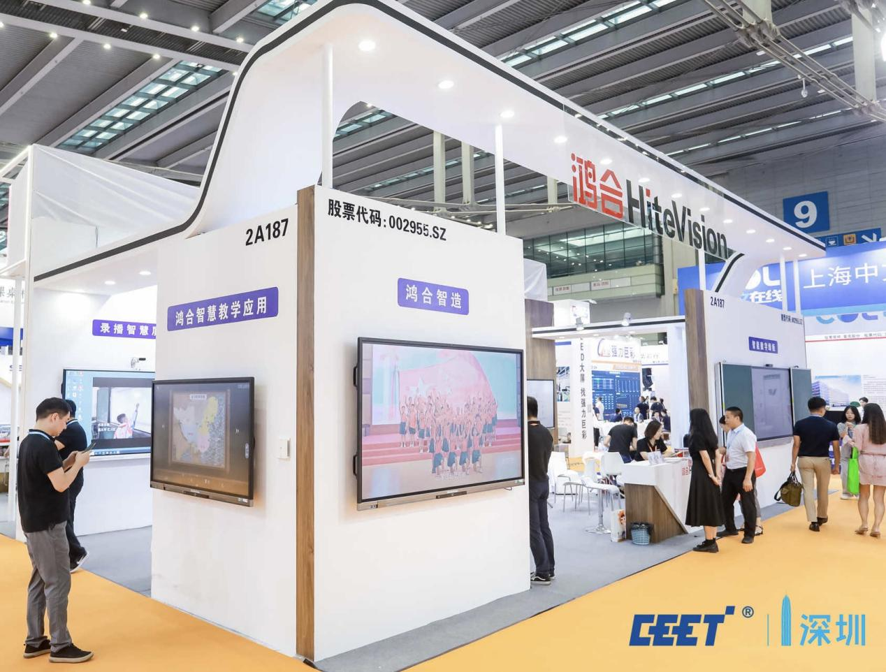 頻頻出擊多地教裝展，鴻合科技迎來(lái)