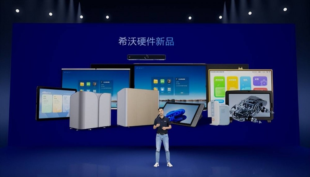 希沃2022新品發(fā)布會：9大數(shù)字化產(chǎn)品及服務助力教育數(shù)字化